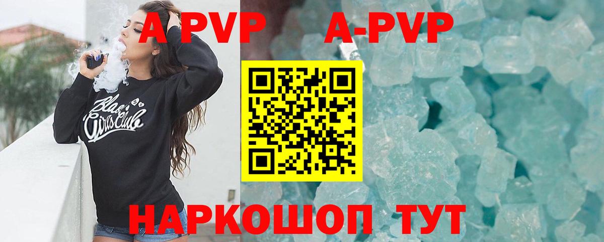 А ПВП СК Феодосия