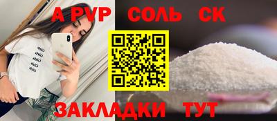 сатива Можга