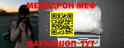 метамфетамин Можайск