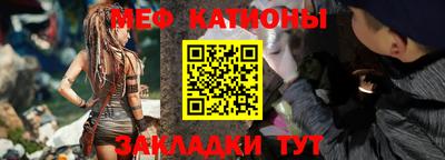 метамфетамин Можайск
