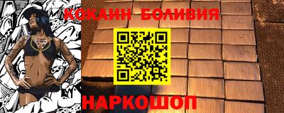 метамфетамин Можайск