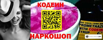 метамфетамин Можайск