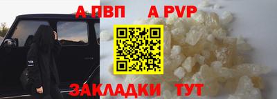 2c-b Моздок
