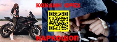 2c-b Моздок