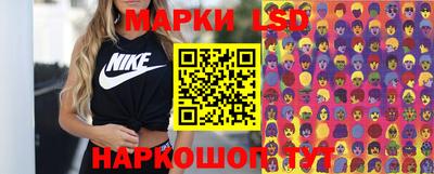 метамфетамин Можайск