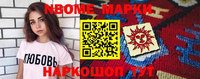 2c-b Моздок