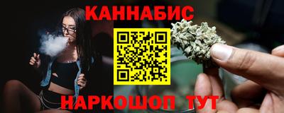 2c-b Моздок