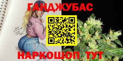 2c-b Моздок