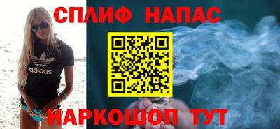 метамфетамин Можайск