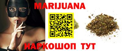 метамфетамин Можайск