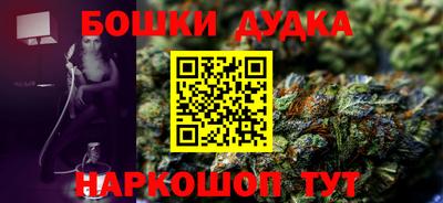 метамфетамин Можайск