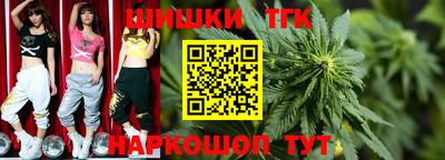 метамфетамин Можайск
