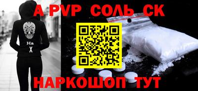сатива Можга