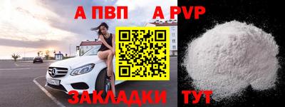 метамфетамин Можайск