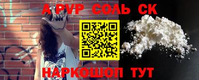 2c-b Моздок