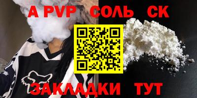 2c-b Моздок