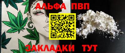 метамфетамин Можайск