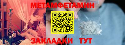 2c-b Моздок