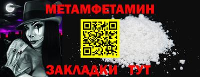 2c-b Моздок
