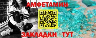 сатива Можга