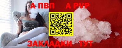 сатива Можга