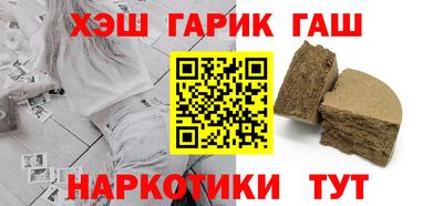 метамфетамин Можайск