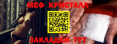 2c-b Моздок