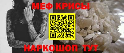 сатива Можга