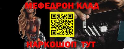 метамфетамин Можайск