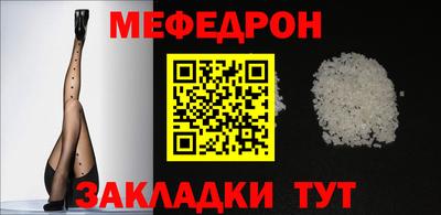 метамфетамин Можайск