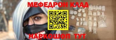 2c-b Моздок