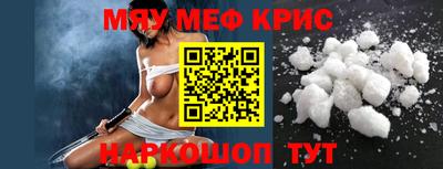 2c-b Моздок