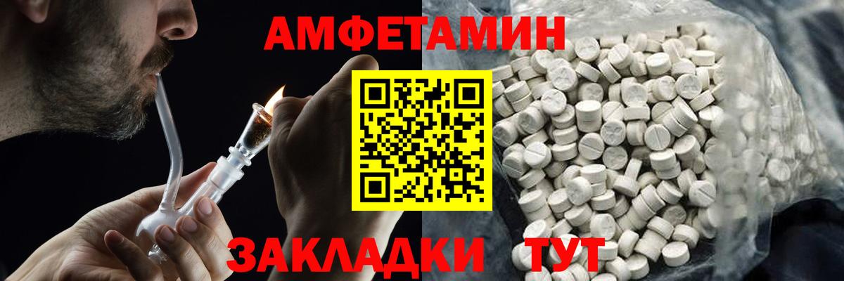 Первитин винт Феодосия