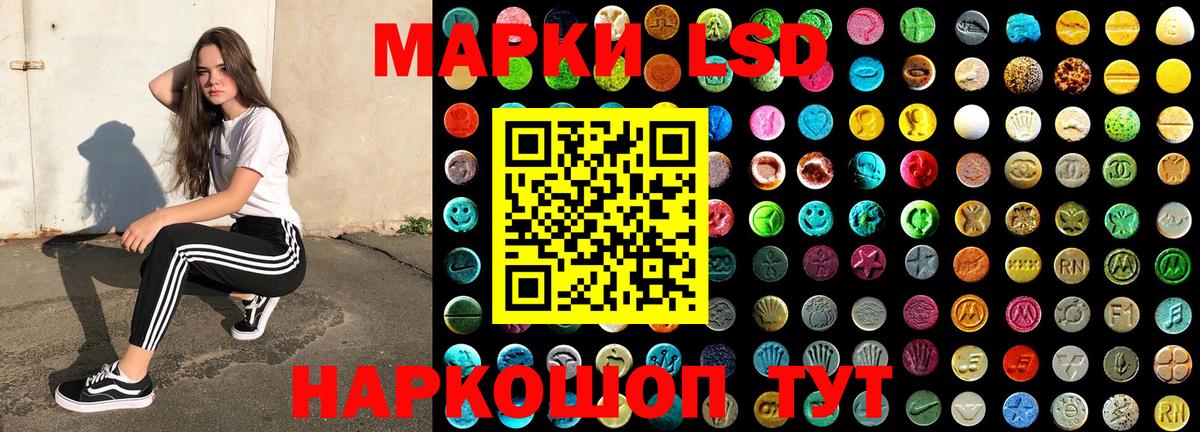 Наркотические марки 1500мкг  Вход с VPN  Феодосия 