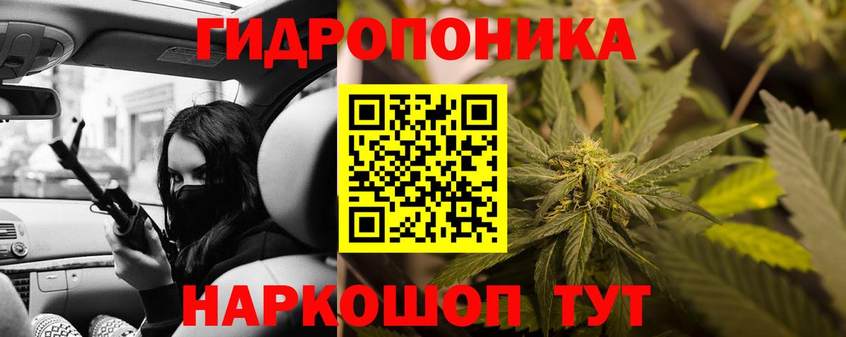 Шишки марихуана марихуана  Шишки марихуана марихуана  Вход с VPN  Конопля White Widow  Феодосия 